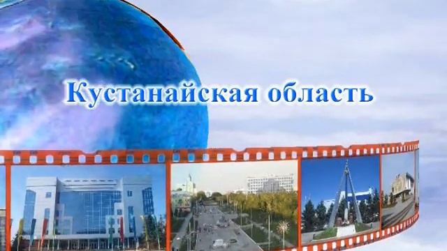 Кустанайская обл Карасуский район станция Койбагор