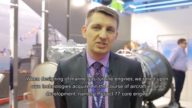 United Engine Corporation At IMDS-2017