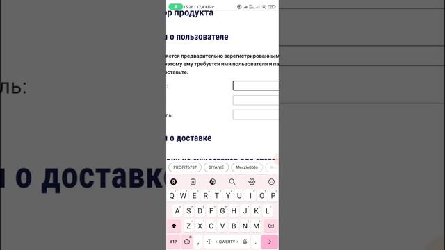 Активация новичка #LiveGood с КРЕДИТНОГО кошелька. смотреть онлайн