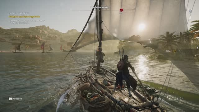 Assassin’s Creed Истоки#доп.задания 7