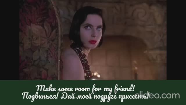 Make some room for my friend! Death Becomes Her, 1992 смотреть онлайн