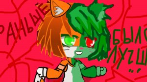 на конкурс бискас « раньше было лучше »