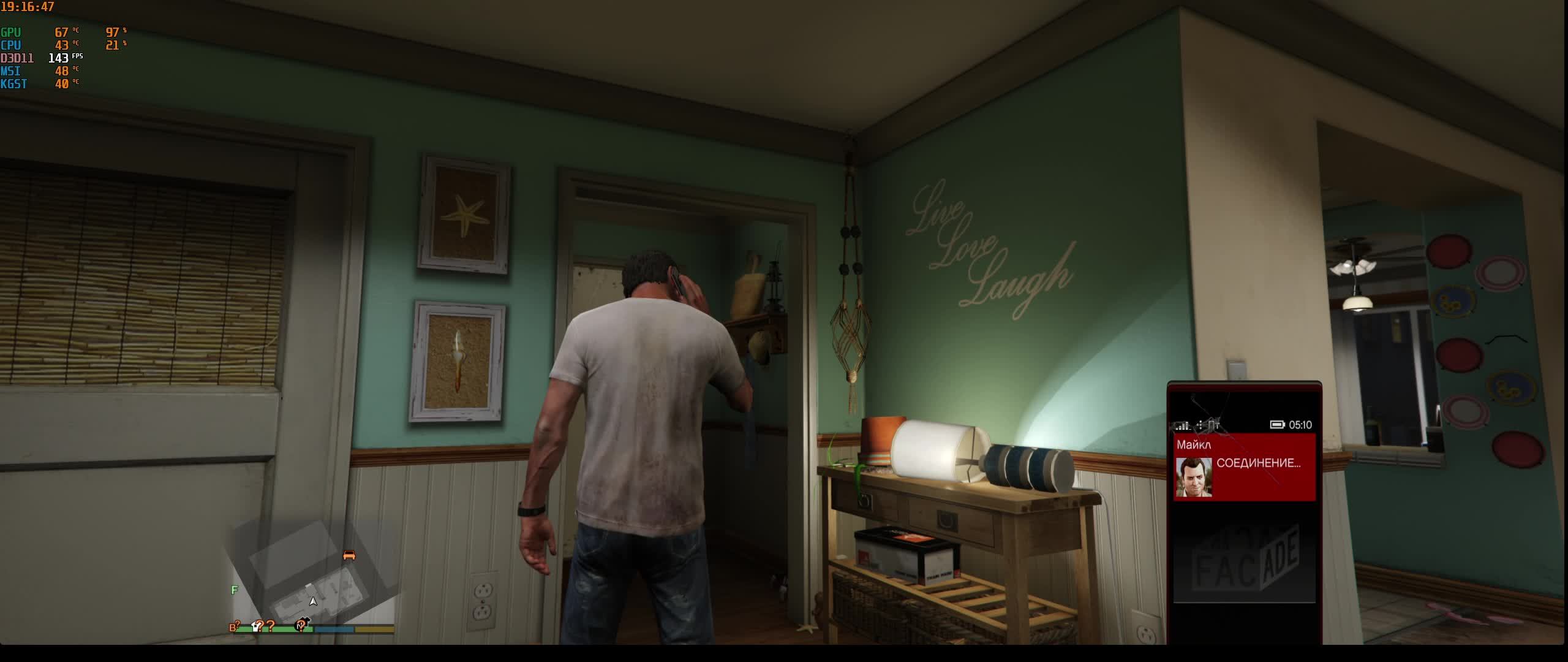 GTA 5 пойдем погуляем сюжет дальше ч7