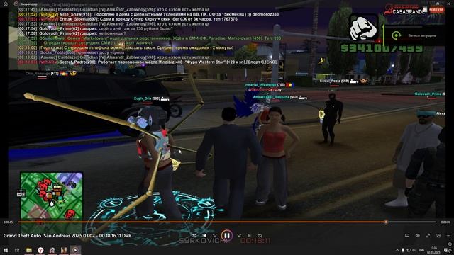 ssss смотреть онлайн