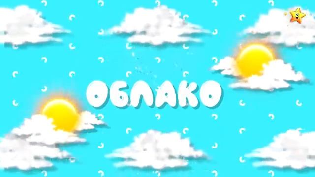 АБВ - Учим буквы от А до Я - Развивающие мультики для детей смотреть онлайн