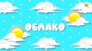 АБВ - Учим буквы от А до Я - Развивающие мультики для детей