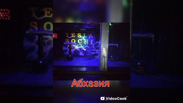 Санаторий Искра МВД РФ смотреть онлайн