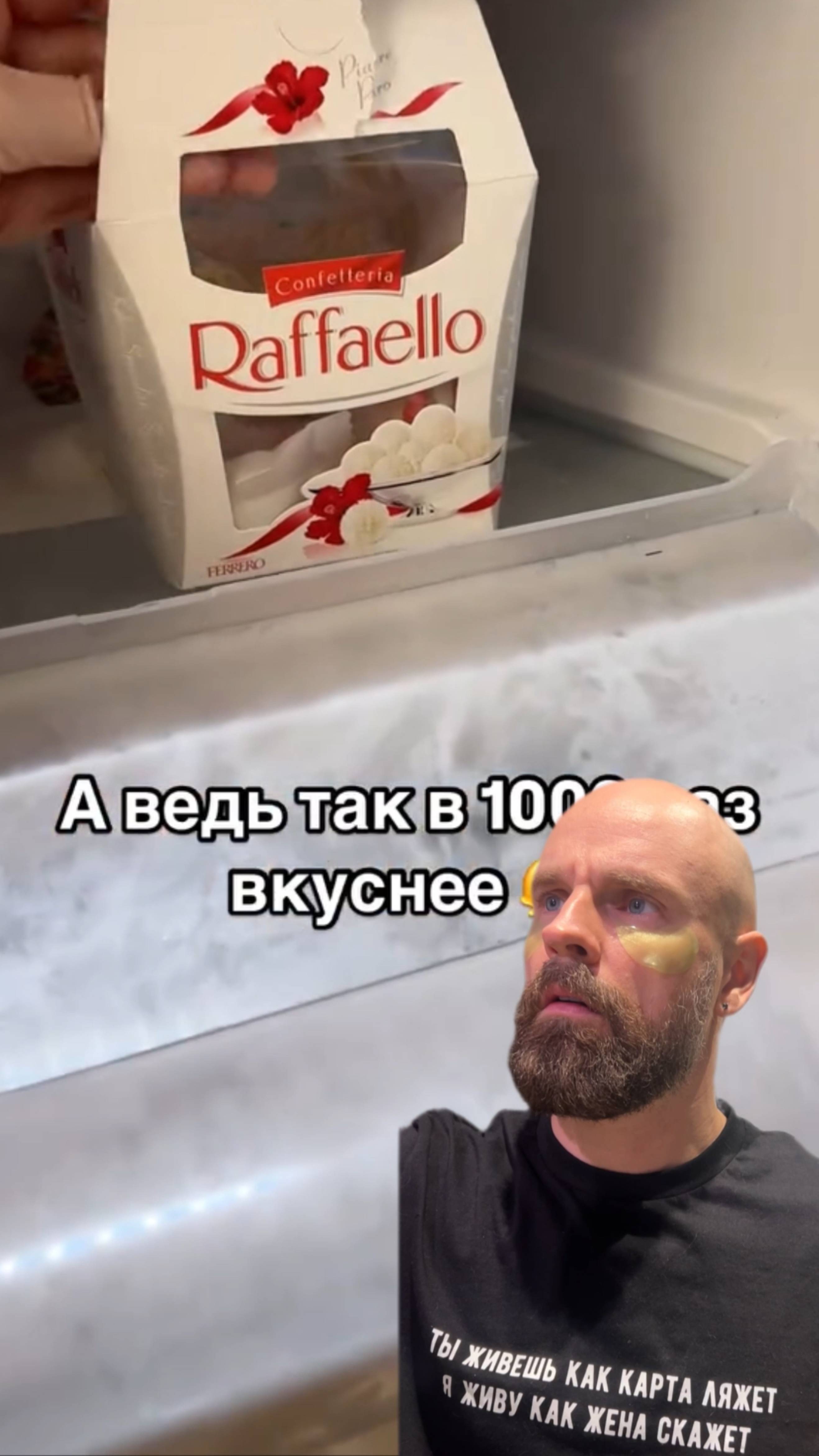 Посмотрите, насколько просто сделать конфеты рафаэлло еще вкуснее😍 смотреть онлайн