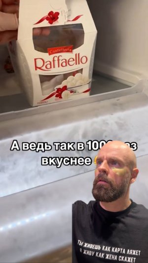 Посмотрите, насколько просто сделать конфеты рафаэлло еще вкуснее😍