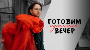 Ведущий - Савва Поляков