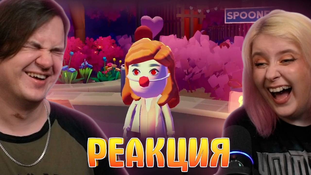 Реакция на 🏹2 нодипуК смотреть онлайн