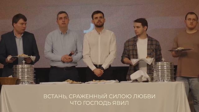 Встань, о грешник смотреть онлайн