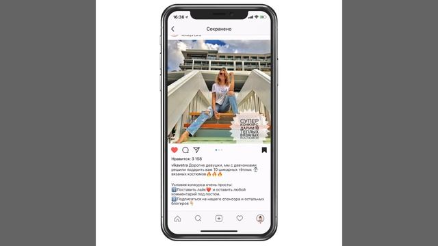 Бесплатные методы продвижения в Instagram.