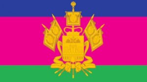 Гимн Краснодарского края