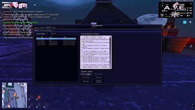 Аппеляция смотреть онлайн