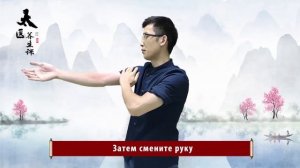 Самомассаж. 23 лекции по КТМ (китайской традиционной медицине). Учитель Лян советует. От PADarte.