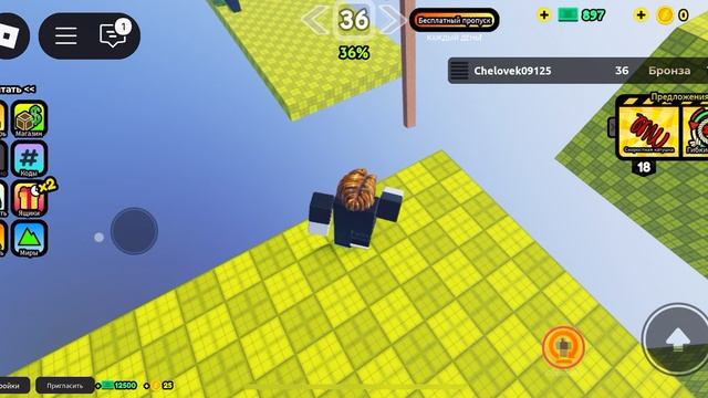 ОББИ - веревочный обби! Часть 9