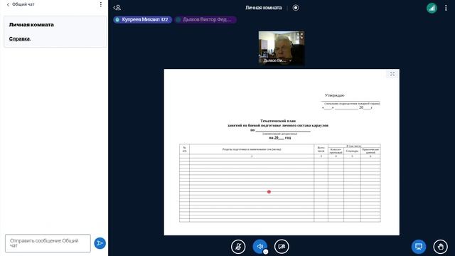 Запись 2025-02-26 121627осип