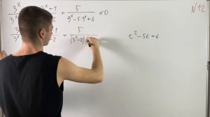 Задание 15, домашнее 2