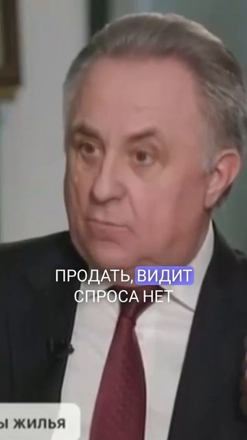 Упали цены на аренду квартир. Люблю Мутко з откровенность #недвижимость #цены #аренда смотреть онлайн