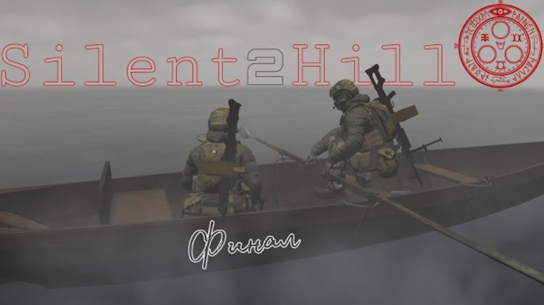 ФИНАЛ VRChat #2