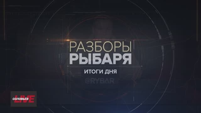 Удар по Днепропетровску, победа России на выборах в Абхазии, депортация украинцев — итоги 1-2 марта смотреть онлайн