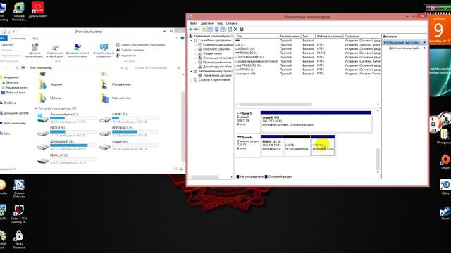 Уменьшился объем usb флешки, что делать смотреть онлайн