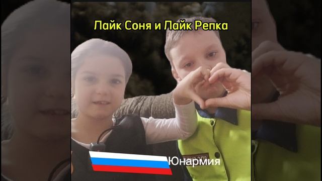 Юнармия (23 февраля 2025!)