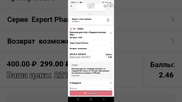 идеи для подарков