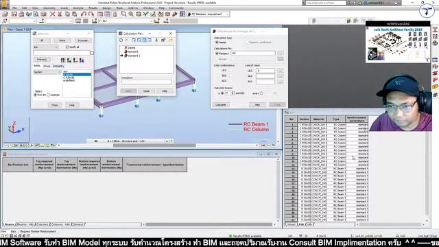 Robot Structure ออกแบบใส่เหล็กคาน คสล. смотреть онлайн