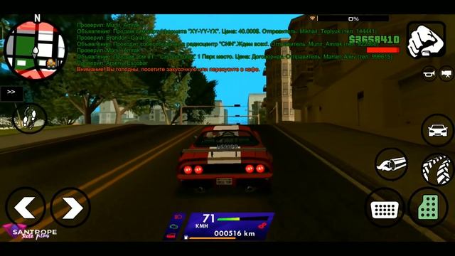 НОВЫЕ ОБНОВЛЕНИЯ SAMP ANDROID?! ЧТО НАС ЖДЕТ?! SAMP ANDROID SANTROPE RP! смотреть онлайн