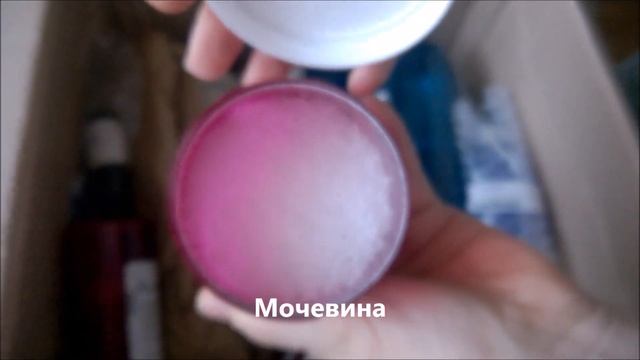 Посылка аромазон