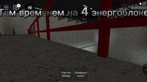 ☢️☣️Роблокс, но это Чернобыльская атомная электростанция.