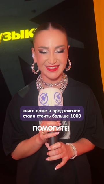 а некоторые и 1500, и 2000. Куда так растут цены на книги? На 5000 можно купить всего ~ 5-6 книг 😭 смотреть онлайн