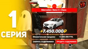 ОТКРЫТИЕ КОНТЕЙНЕРОВ В БЛЕК РАША #1 - ОТКРЫВАЮ ТОЛЬКО ДУБАЙ КОНТЫ НА BLACK RUSSIA!