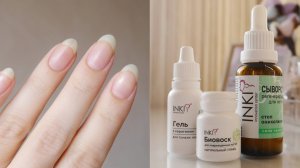 Как я восстановила и отрастила ногти после онихолизиса