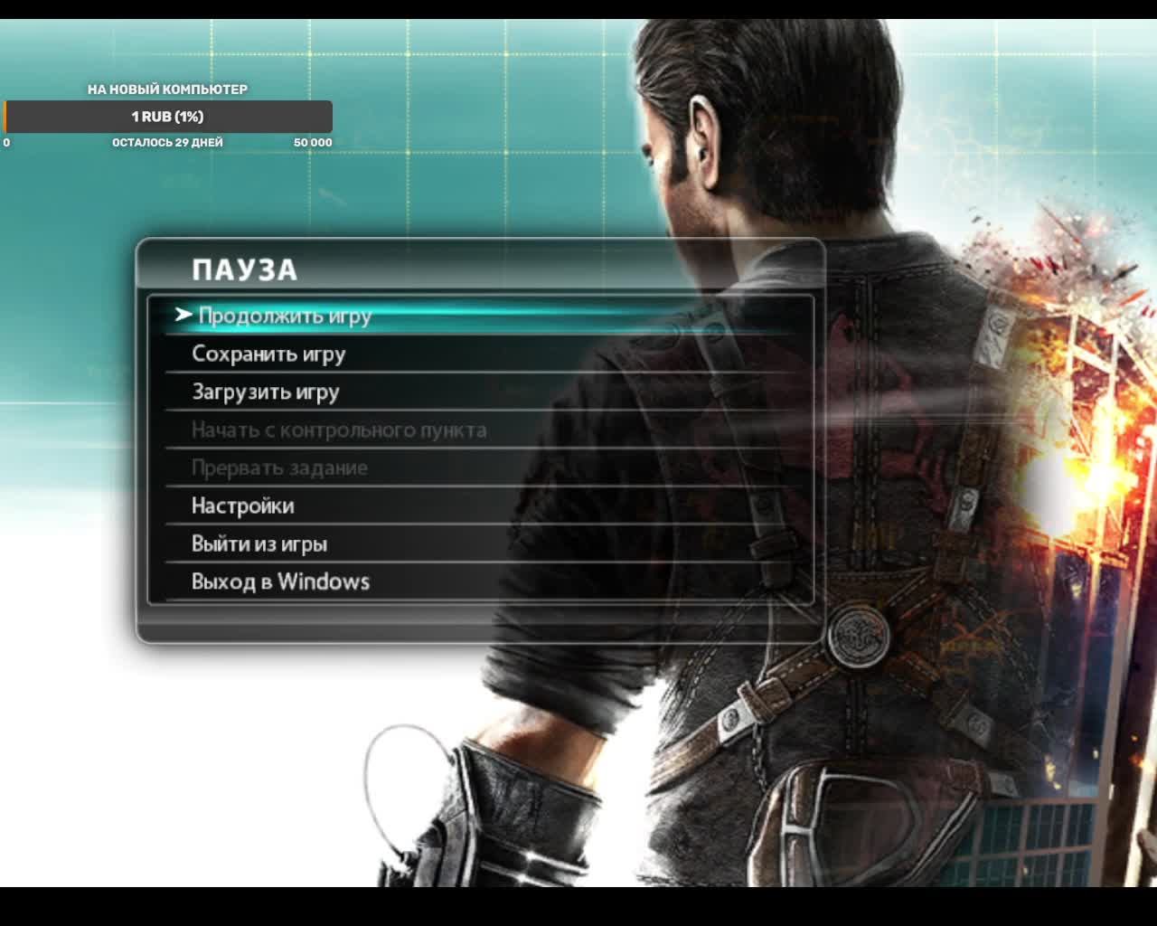 Прохождение Just Cause 2 (Часть 3) смотреть онлайн