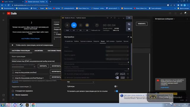 стрим смотреть онлайн