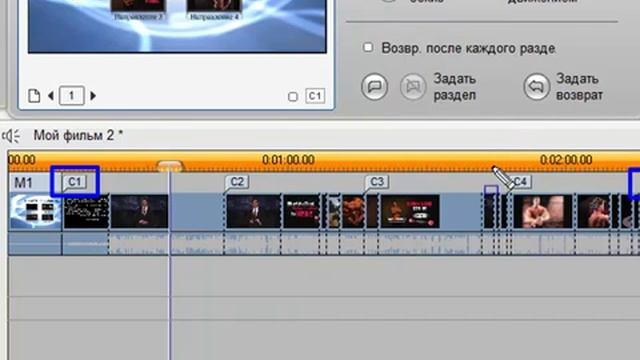 Создание меню в программе Pinnacle Studio Часть 1. смотреть онлайн