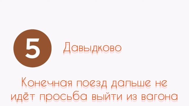 Информатор :некрасовская линия туда и обратно смотреть онлайн