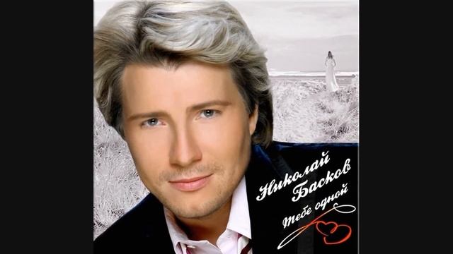 Россияне опешили от признания Баскова вот почему у него нет жены смотреть онлайн