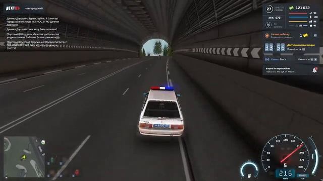 NEXT RP Новгородский работа в ДПС смотреть онлайн