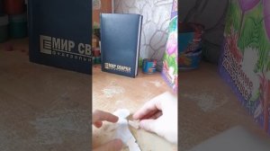 делаем Шелли 🎨 из бумаги 🧻