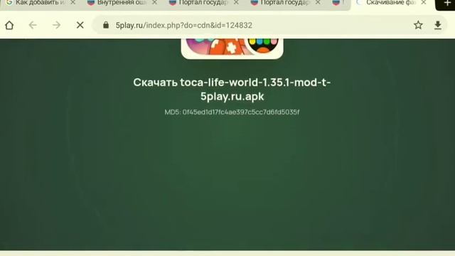 взломка токо лайф ворлд рабочий смотреть онлайн