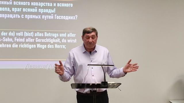 Откровение Написанного Слова.