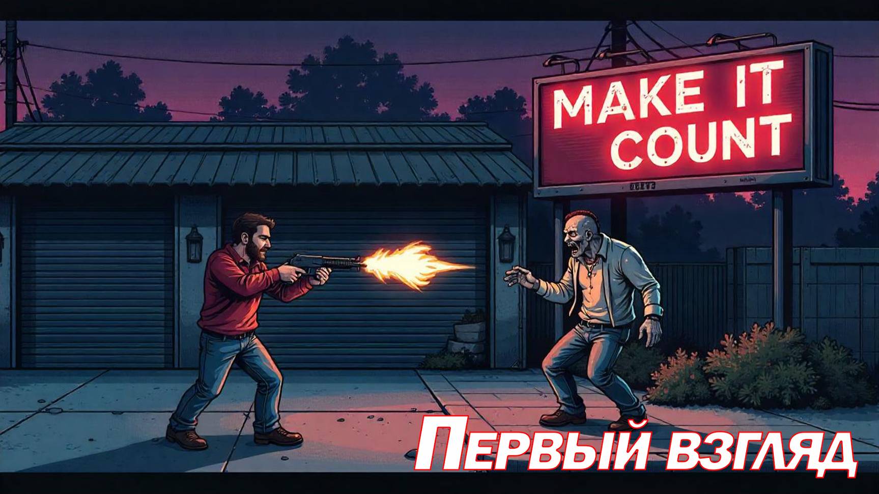 ВЫЖИВАЕМ ВНОВОМ ШУТЕР-РОГАЛИКЕ Make It Count Demo ПЕРВЫЙ ВЗГЛЯД смотреть онлайн