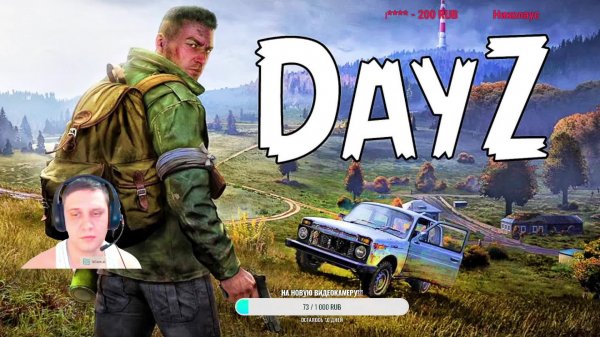 Играем в Day Z Лютое Выживание!!!