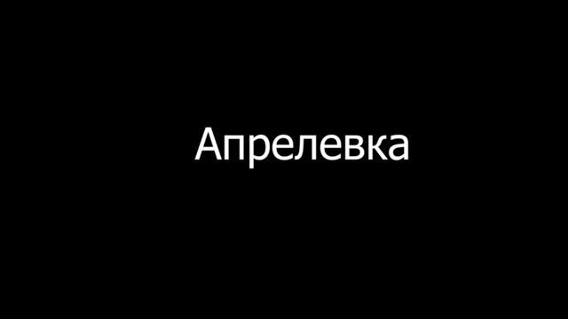СРАВНЕНИЕ 2 смотреть онлайн