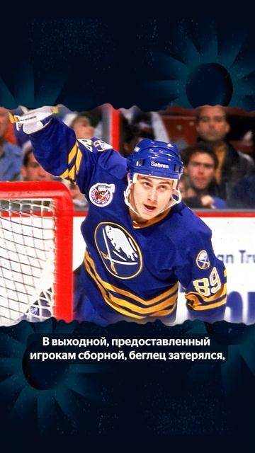 САМЫЙ ЗНАМЕНИТЫЙ ПОБЕГ ИЗ СССР смотреть онлайн