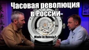 Новый современный механизм из России: мечта или реальность?